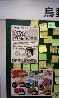 オンリー14