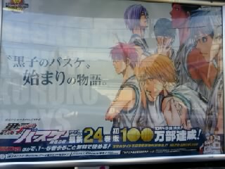 駅ポスター3