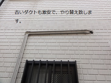 尼崎 伊丹 豊中 吹田 神戸 西宮 宝塚 川西 池田 箕面 うるるとさらら取付激安 エアコン室内用化粧カバー取付激安 エアコン室外用化粧カバー取付激安  | エアコン取付 エアコン工事 エアコン販売 業務用エアコン 尼崎市伊丹市西宮市宝塚市芦屋市神戸市 - 楽天ブログ