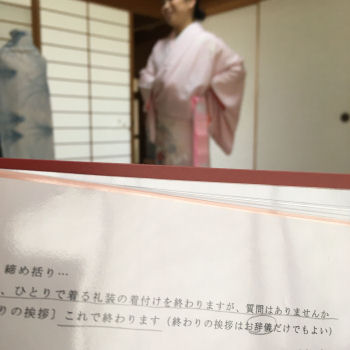 自装