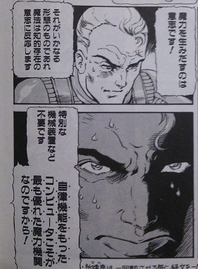 続・混淆世界ボルドー 市川裕文 | ウソの世界の極楽鳥 - 楽天ブログ