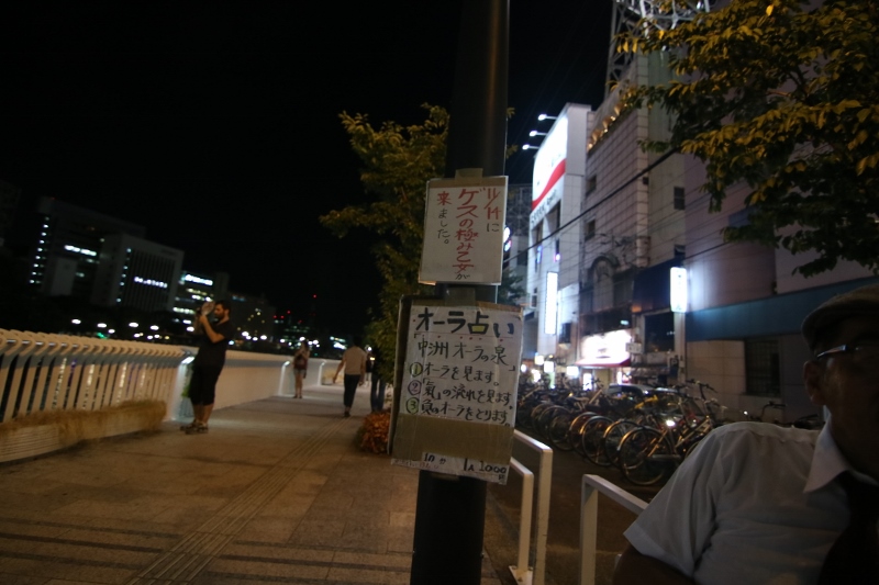 中州のおいしゃん garakuta diary 我楽多日記 楽天ブログ