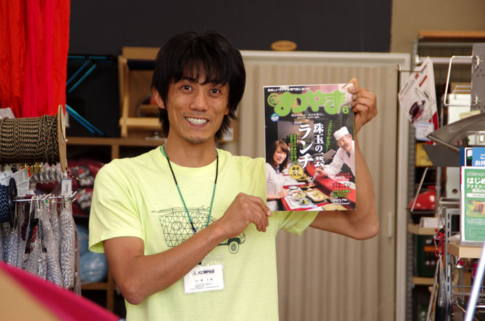 IMGP9392.JPG