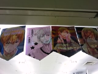 黄瀬誕5