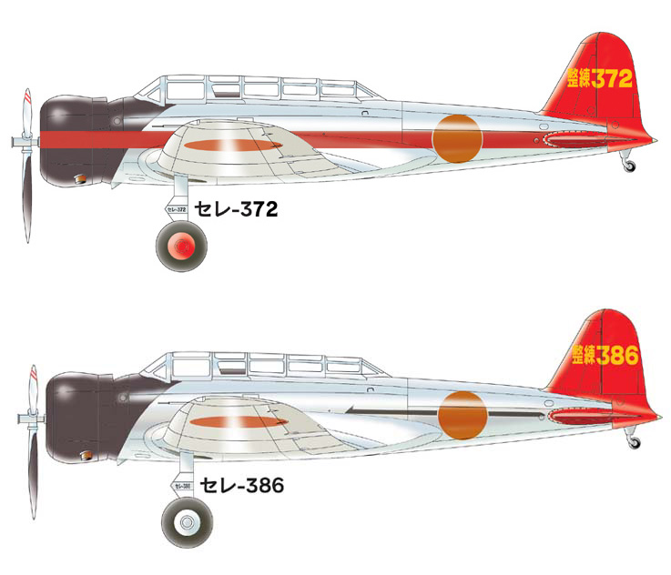 97式1号艦上攻撃機 | 零戦大好き - 楽天ブログ