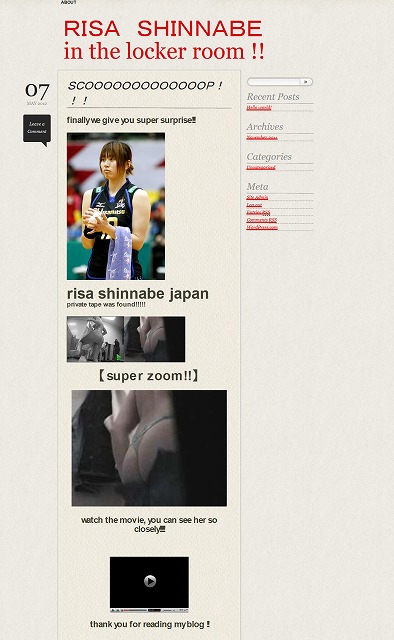 新鍋理沙 赤外線盗撮 動画あり】新鍋理沙さんのお尻モロだしの隠し取り映像が鮮明に捉えられてる!: 新鍋理沙選手のTバック姿の生着替え動画流出!