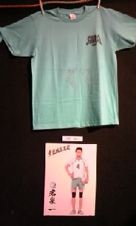 展望35
