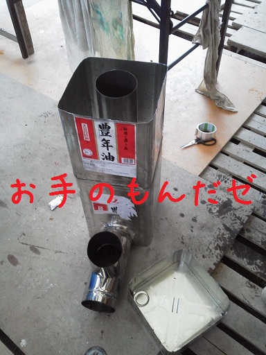 二段目.jpg