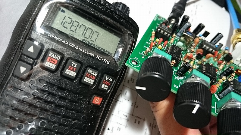 中華エアバンドレシーバーキット、受信周波数調整。 DIY CW Aviation Band Receiver Kit High  Sensitivity、 | ラジオ、ときどきラーメン２ - 楽天ブログ