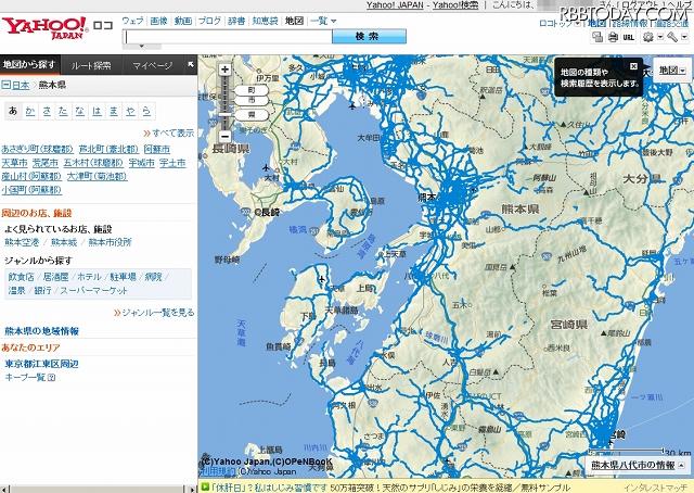 Yahoo ロコ 地図 九州地方の通行実績情報を緊急追加 ちずらぼのちずらぶ 楽天ブログ
