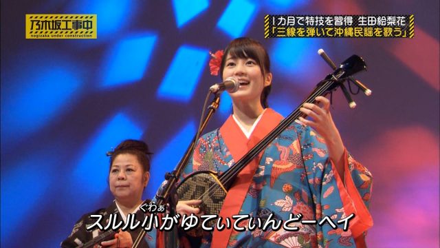 ☆乃木坂46♪#75『乃木坂工事中』【映像付】（夏休み課題大披露）2016.10.9 | ルゼルの情報日記 - 楽天ブログ