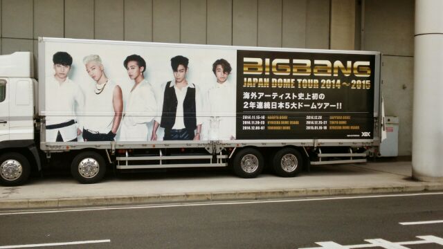 11/22・23 BIGBANG JAPAN DOME TOUR 2014～2015 “X”@京セラ