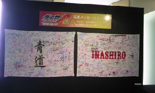 展望台43