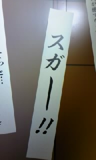 展望43