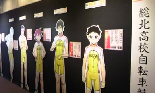 展望台9