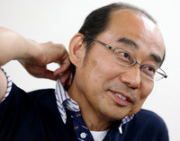太田