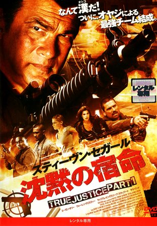 アクション映画 16枚セット Amazon.co.jp: サイクロンZ 〈日本語吹替収録版〉 [DVD