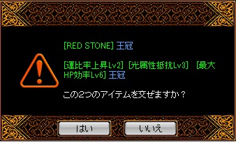 頭異次元1