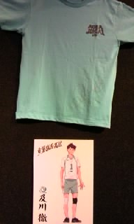展望34
