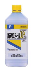 手作り豆乳ローションの作り方 使い方 55すーさんのブログ 楽天ブログ