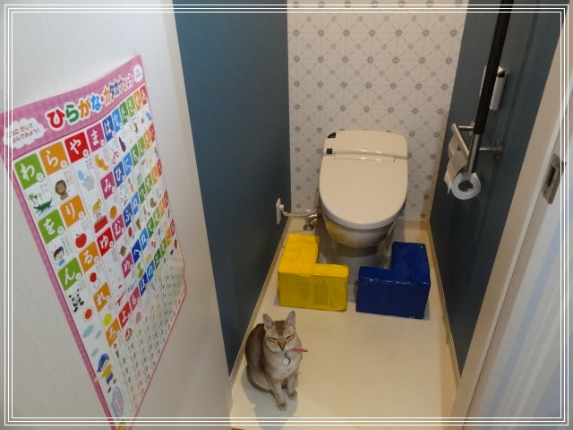 子供が使いやすいトイレ L字型手すり Diyとハンドメイドのアイディア 楽天ブログ