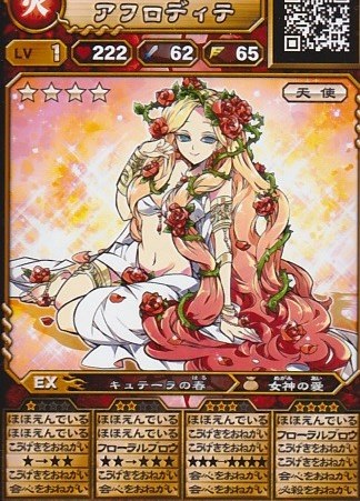 新5章 第2解禁 すずめ屋のポケモンgo オレカバトルブログ 楽天ブログ