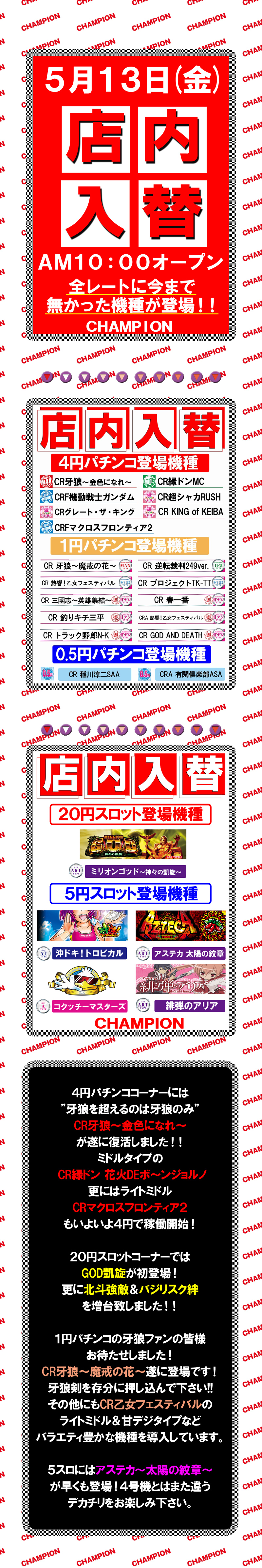 テンナイ.jpg