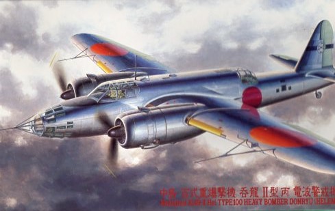 1/72 MPM 97式重爆 ＆ SB-2 1/72 MPM 97式重爆 ＆ SB-2