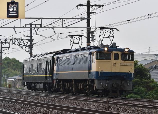 EF65-1128 試9231レ カニ24-14方転回送 | アッシュ君の部屋