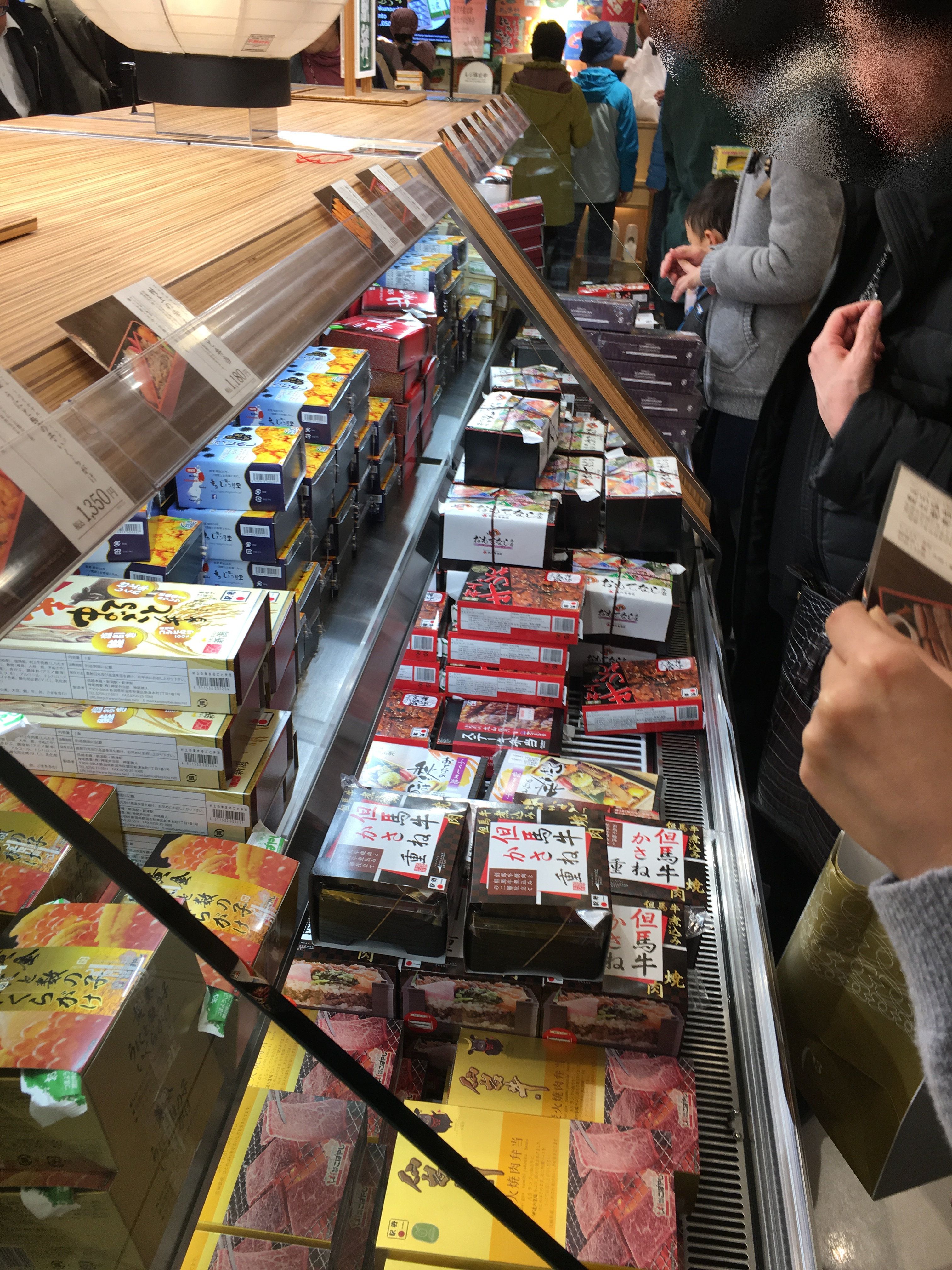【弁当】三味牛肉どまん中弁当【東京駅 駅弁屋 祭】 エギうどんの食べる日々。 楽天ブログ 【弁当】三味牛肉どまん中弁当【東京駅 駅弁屋 祭】 エギうどんの食べる日々。 楽天ブログ
