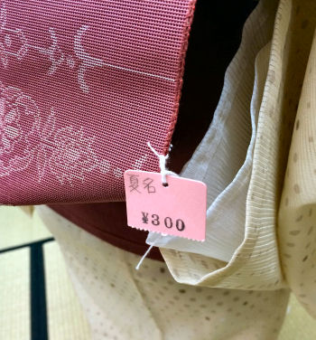 300円