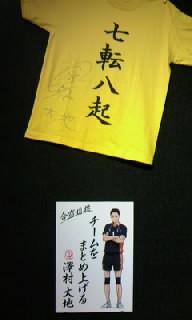 展望26