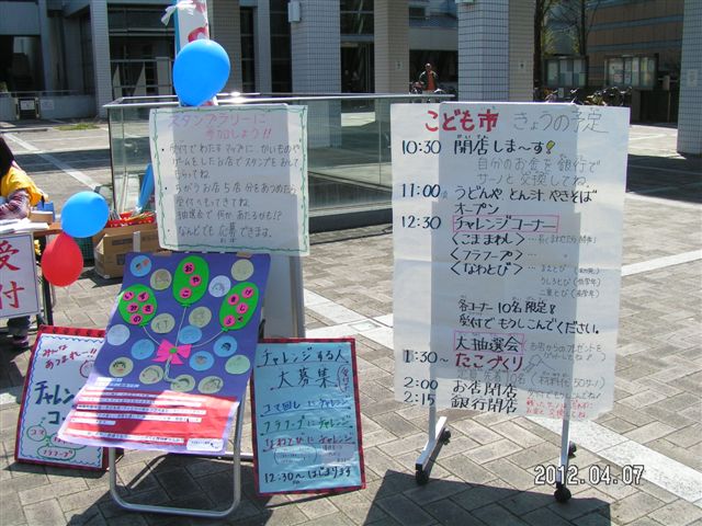 PICT0008.JPG