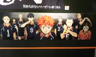 展望20