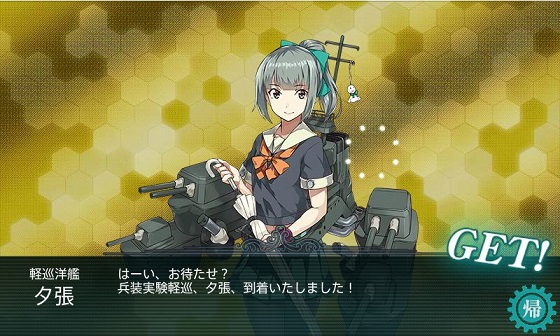 艦これ Android版実装 Taco31の これでいいのだっ 楽天ブログ