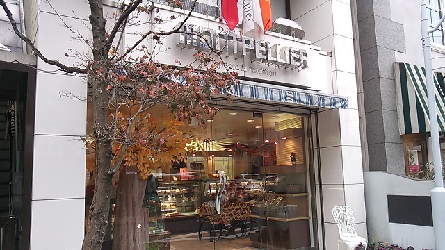 創作洋菓子 モンペリエ (montpellier)>