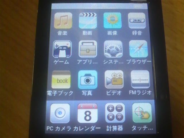 2012.1.28 5.jpg