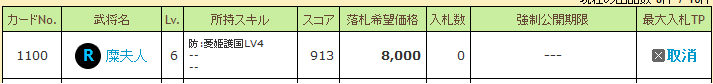 7092.png