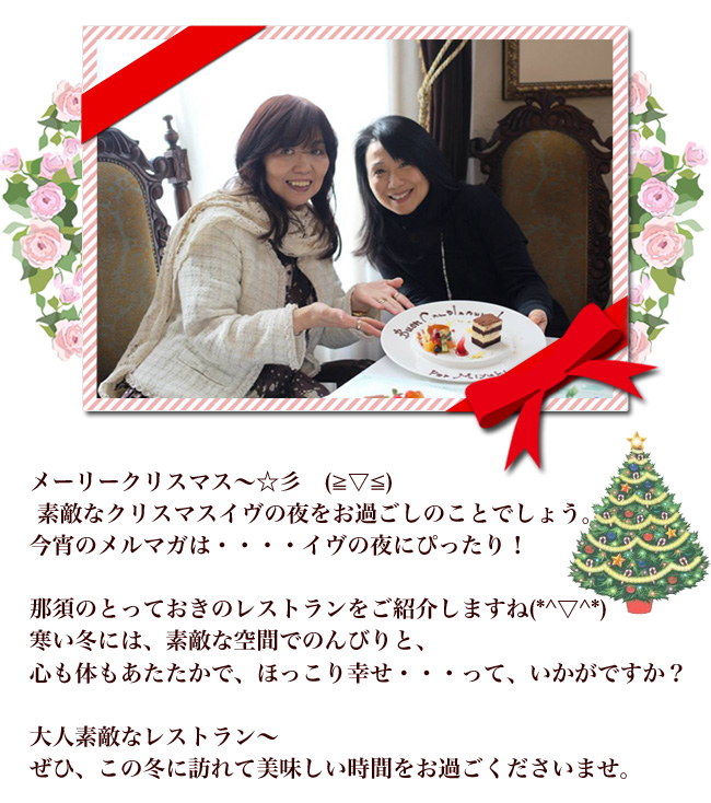 今回の記事では、那須のとっておきのレストランをご紹介いたします。寒い冬には、素敵な空間でのんびりと、心も体もあたたかで、ほっこり幸せ…って、いかがですか?大人素敵なレストラン、ぜひこの冬に訪れて、美味しい時間をお過ごしくださいませ。