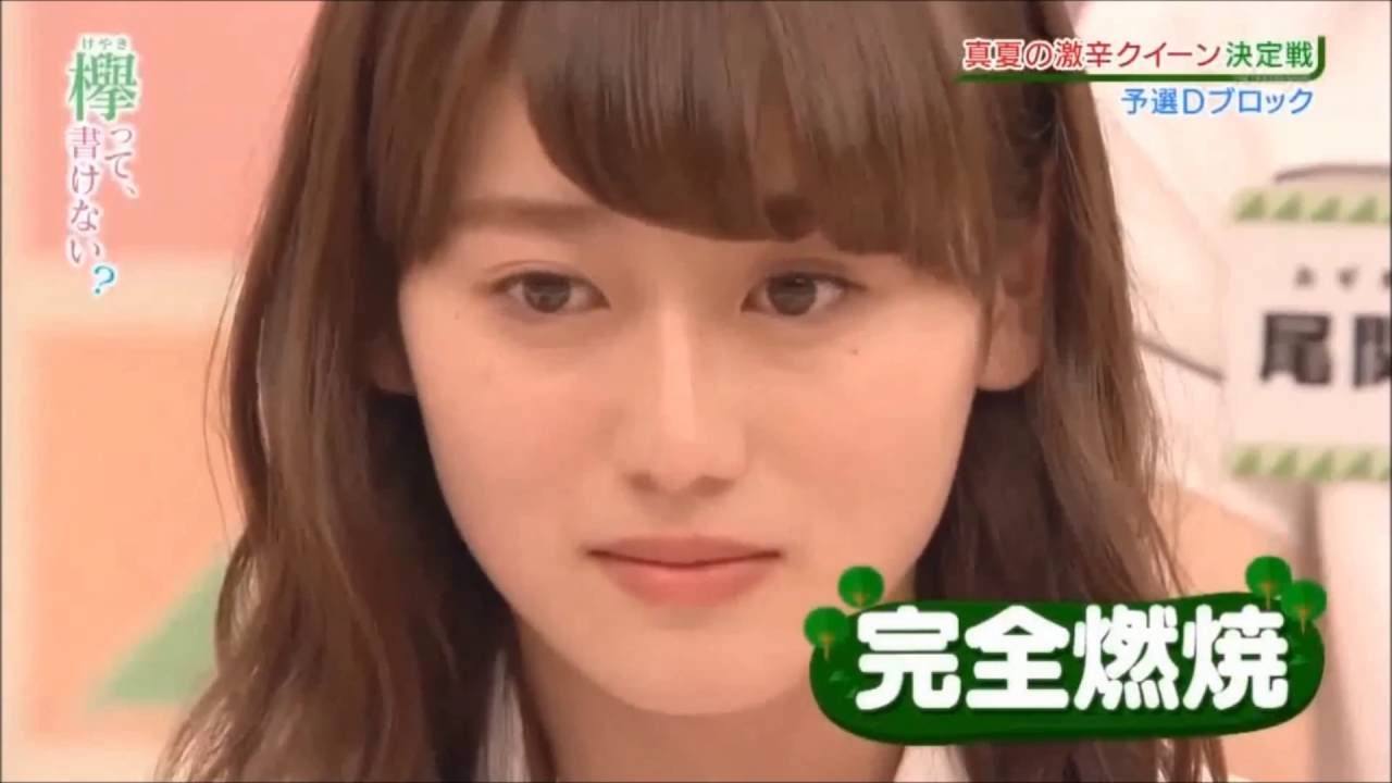 欅坂 守屋茜」.