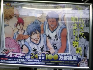 駅ポスター10