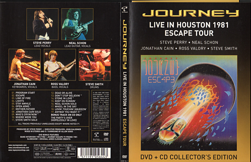 JOURNEY『Live In Houston 1981: The Escape Tour』/LIVE DVD | おじなみの日記 - 楽天ブログ