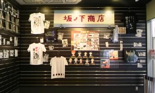 ハイキュー19