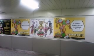 横浜駅4