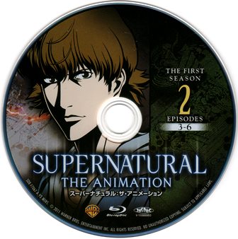 0484 スーパーナチュラル：ザ・アニメーション SEASON 1 DISC 2 