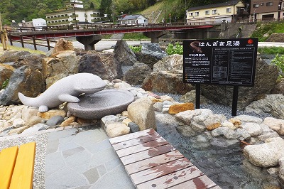 湯原 温泉 足湯 岡山県の足湯のおすすめスポット 無料な所や真庭市 美作市等の場所も