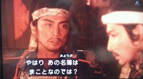 20120715用趙たみ和.JPG