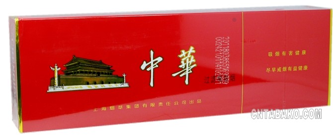 中華たばこーータバコ個人輸入代行 | タバコを安く買う - 楽天ブログ