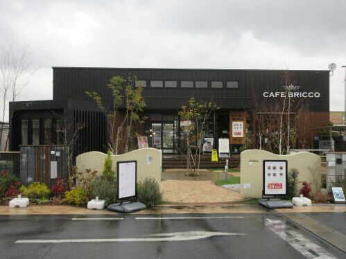 千葉県市原市 Cafe Bricco カインズホーム市原 アウト ドアめし 楽天ブログ