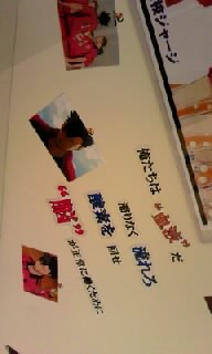 オンリー20